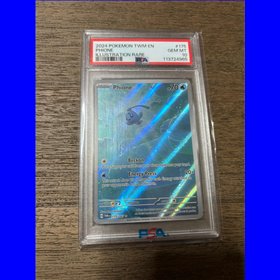 PSA - TWM 175 - Phione (10)