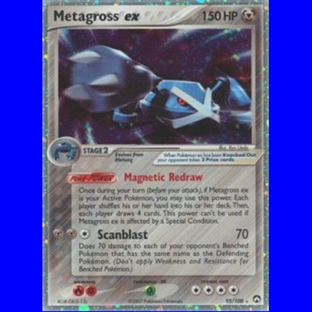 PK 095 - Metagross ex