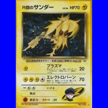 G2 - Rocket's Zapdos Lv.34