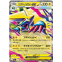 m1S 032 - Mega Manectric ex