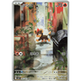 m1S 066 - Litleo