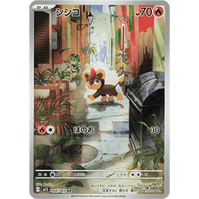 m1S 066 - Litleo m1S 066 - Litleo