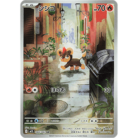 m1S 066 - Litleo