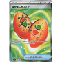 m1S 081 - Buddy-Buddy Poffin