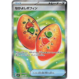 m1S 081 - Buddy-Buddy Poffin m1S 081 - Buddy-Buddy Poffin