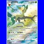 CBB2C 07 15 - Leafeon - Chinese
