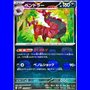 sv11B 059 - Scolipede - MasterBall Reverse Holo
