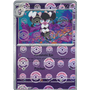 WHT 042 - Gothorita - PokeBall Reverse Holo