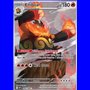 WHT 098 - Emboar