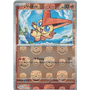 BLK 012 - Victini - MasterBall Reverse Holo