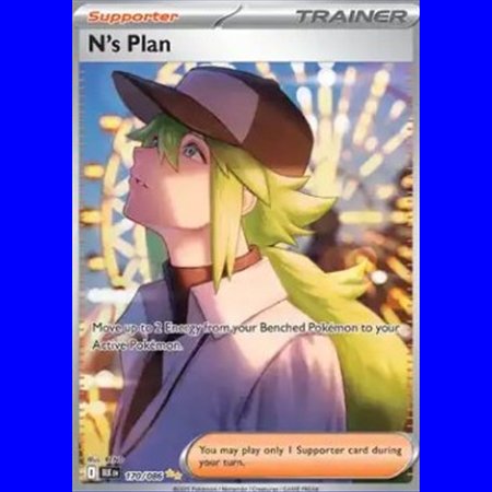 BLK 170 - N's Plan