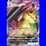 S8b 077 - Mimikyu VMAX