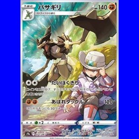 s9a 071 - Kleavor s9a 071 - Kleavor