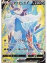 s9a 078 - Hisuian Samurott V