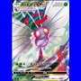 s2a 002 - Butterfree VMAX