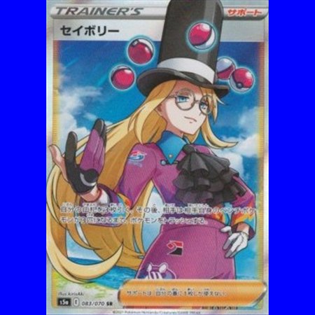 s5a 083 - Avery