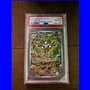PSA - SVP 159 - Magneton Pokemon Center (10)
