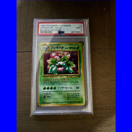PSA - Bulbasaur Deck - Venusaur Holo (9)