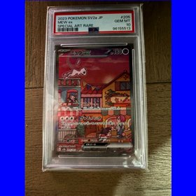 PSA - sv2a 205 - Mew ex (10) PSA - sv2a 205 - Mew ex (10)