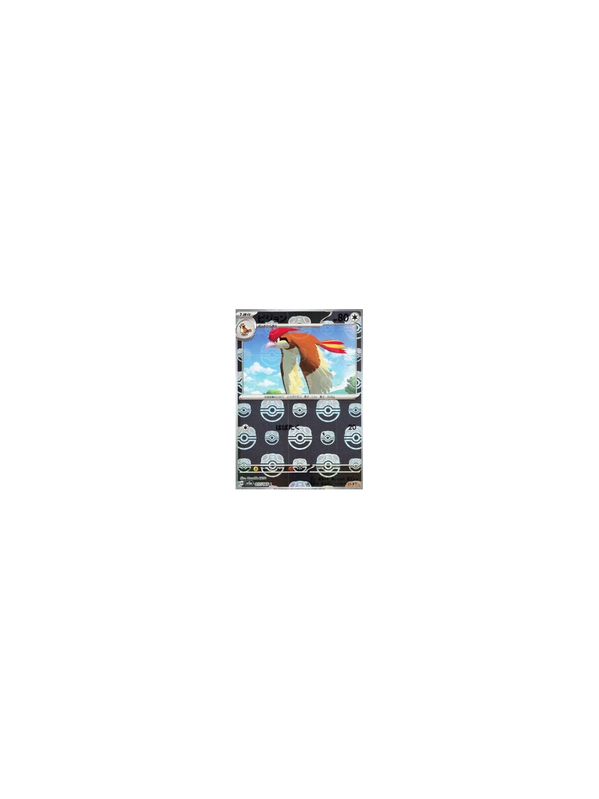 sv2aKOR 017 - Pidgeotto - MasterBall Reverse Holo - Korean