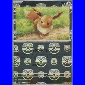 sv2aKOR 133 - Eevee - MasterBall Reverse Holo - Korean