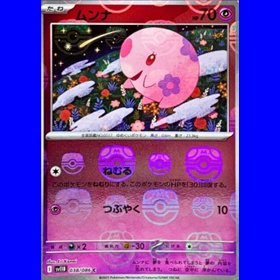 sv11BKOR 038 - Munna - MasterBall Reverse Holo - Korean