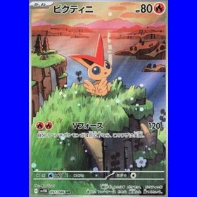 sv11BKOR 097 - Victini - Korean sv11BKOR 097 - Victini - Korean