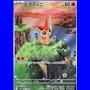 sv11BKOR 097 - Victini - Korean