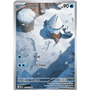 MEG 140 - Snover
