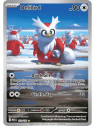 MEG 152 - Delibird