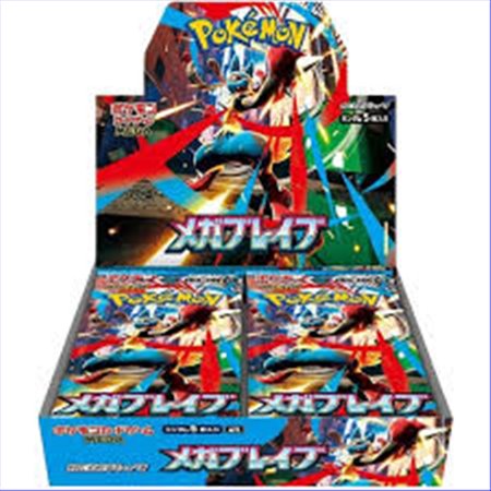 Pokémon - Mega Brave - Booster Box - Japans