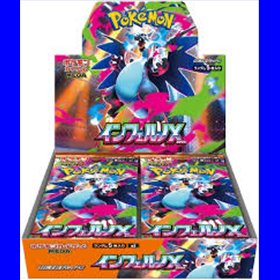 Pokémon - Inferno X - Booster Box - Japans