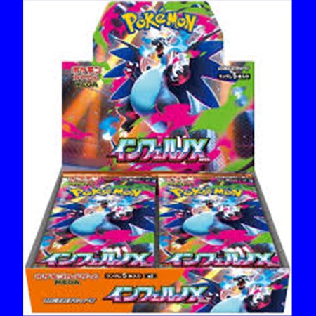 Pokémon - Inferno X - Booster Box - Japans