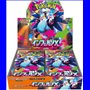 Pokémon - Inferno X - Booster Box - Japans