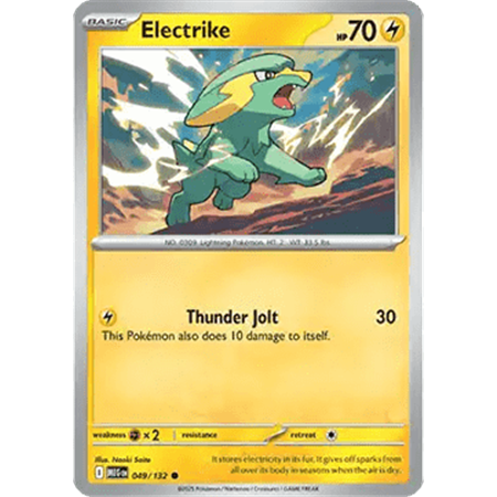 MEG 049 - Electrike - Reverse Holo