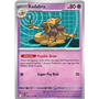 MEG 055 - Kadabra