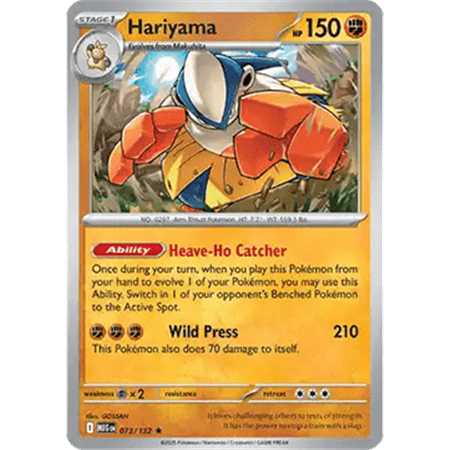 MEG 073 - Hariyama - Holo