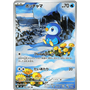 m2 085 - Piplup