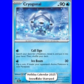 SSP 047 - Cryogonal - Snow Stamped - Sealed SSP 047 - Cryogonal - Snow Stamped - Sealed