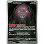 MEG 148 - Spiritomb