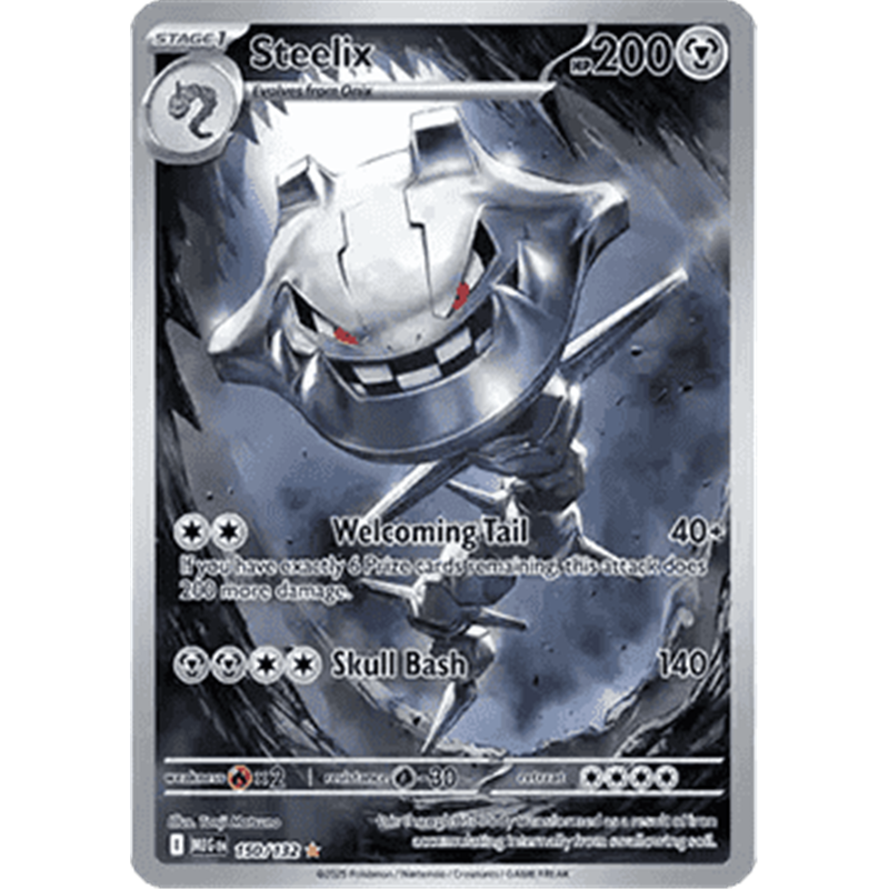 MEG 150 - Steelix
