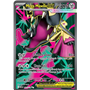 MEG 162 - Mega Mawile ex