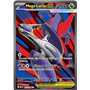 MEG 163 - Mega Latias ex MEG 163 - Mega Latias ex