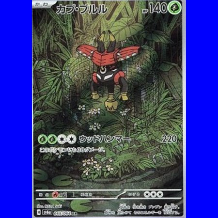 sv6a 065 - Tapu Bulu