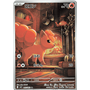 m1L 067 - Vulpix