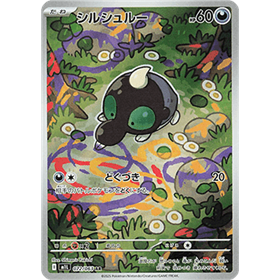 m1L 072 - Shroodle m1L 072 - Shroodle