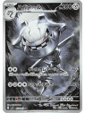 m1L 073 - Steelix