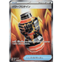 m1L 081 - Premium Power Pro