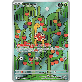 m1S 064 - Shuckle m1S 064 - Shuckle