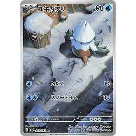 m1S 067 - Snover